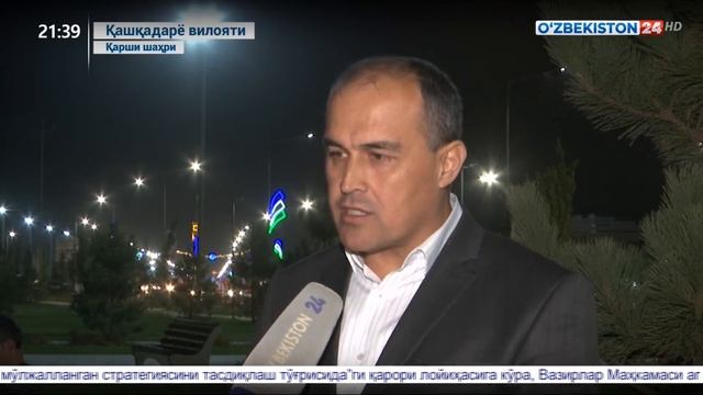 Қўқон фестивали якуни смотреть онлайн