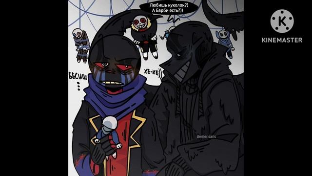 комикс error sans&nightmare sans смотреть онлайн