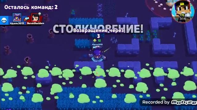 Бравл Старс На Задание С Нестар Агрба смотреть онлайн