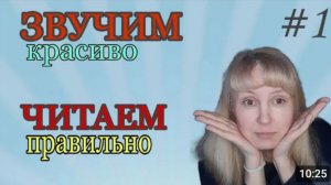 Фонетика и правильное произношение буквосочетаний в Итальянском языке