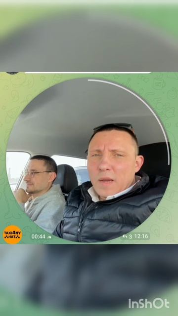 Доход в бизнес такси за месяц смотреть онлайн