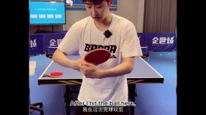 3 урока Китайских теннисистов Чжан Цзикэ и Фан Бо. Про технику игры слева и центр тяжести.