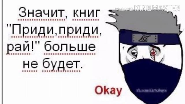 убогая озвучка комиксов #2 смотреть онлайн