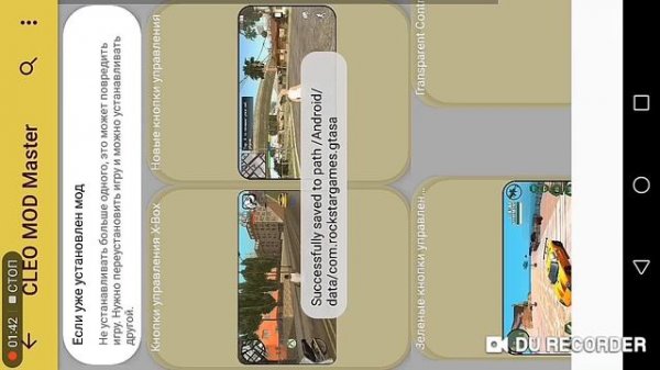 Обзор на программу CLEO MOD MASTER