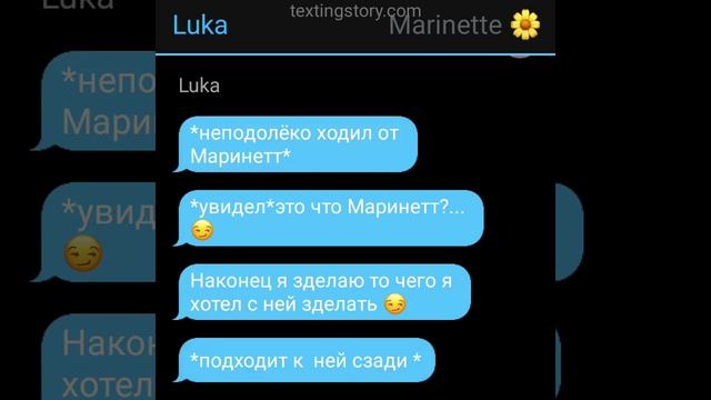 Леди Баг и Супер Кот переписка Мой Призрак 8 часть смотреть онлайн