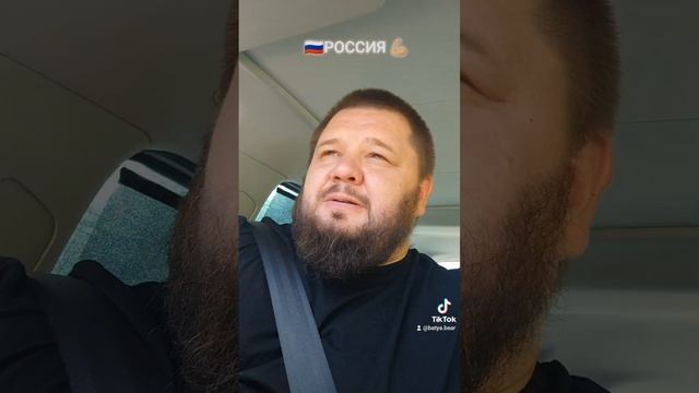 Россия сила брат ! смотреть онлайн