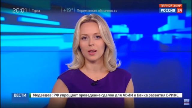 Ольга Башмарова 01.09.2016. Россия 24 смотреть онлайн