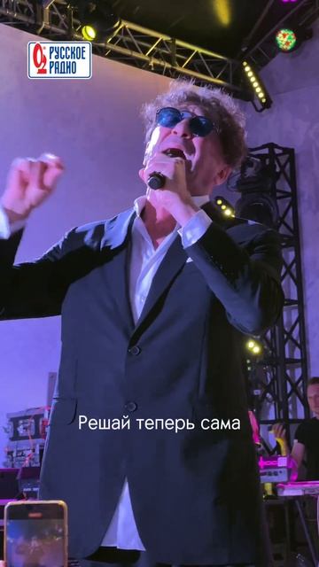 Лепс околдовал зал песней «Что ж ты натворила» #shorts #музыка #shortsvideo смотреть онлайн