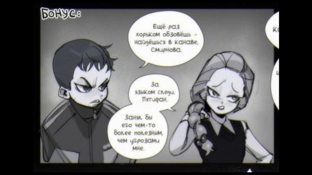 зайчик комикс . смотреть онлайн