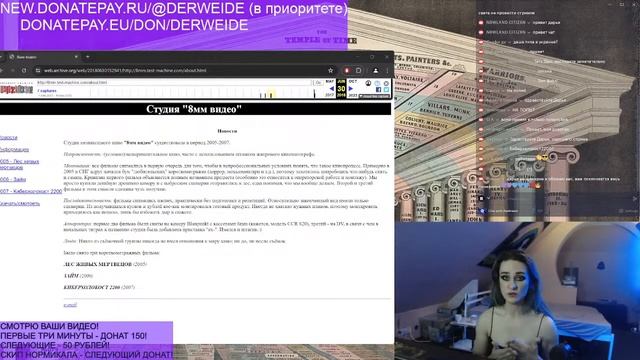 КРАСТ-ПАНК И АЛЕКСЕЙ ШВЕДОВ: Http://8mm.test-machine.com (1)