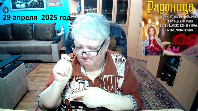 28 апреля 2025 год смотреть онлайн