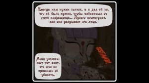 Diagnosis: Surprise  ~ Mlp Creepypasta 44 часть