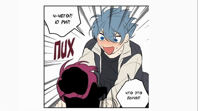 Озвучка Манхвы Тайный Союз 16-20 главу(ЕЩЁ НЕ КОНЕЦ) смотреть онлайн