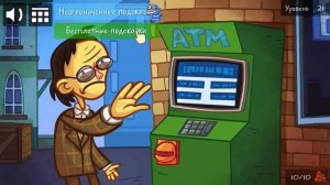 Troll Face Quest Internet Memes. Полное Прохождение
