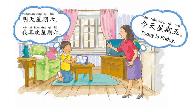 YCT 1 ｜ Lesson9 What day is it today？｜第9课 今天星期几｜How to say weeks in Chinese｜Learn Chin смотреть онлайн