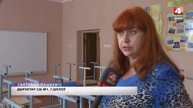 Новости Могилевской области 05.08.2019 выпуск 20:30 [БЕЛАРУСЬ 4| Могилев] смотреть онлайн