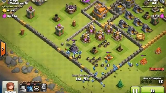 Clash of clans атака мухами на 7 тх смотреть онлайн