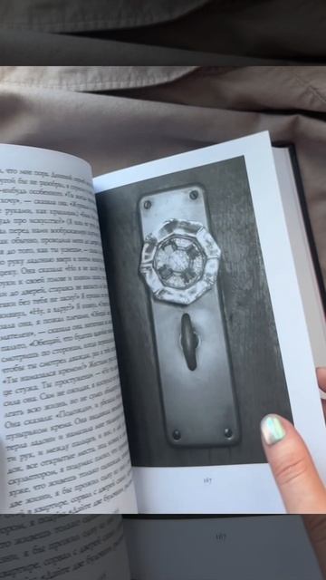 Хочу почитать смотреть онлайн