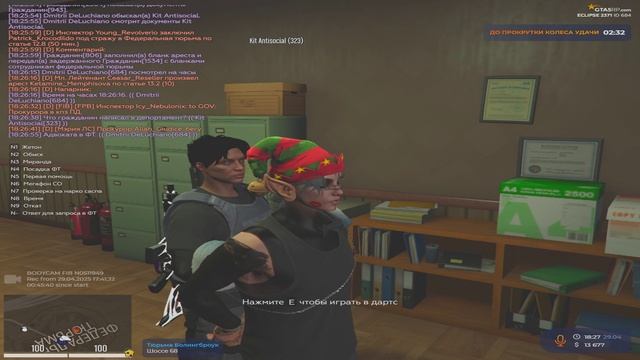 Grand Theft Auto V 2025.04.29 - 18.27.48.02.DVR - Trim смотреть онлайн