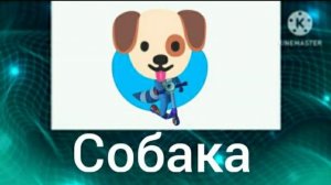Енотки + ШИЗА = но без голоса
