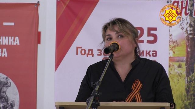 Патăрьел тăрăхĕн АСТĂВĂМ кĕнеке хăтлавĕ.