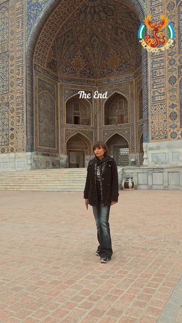 Сочетание Тиля Кори