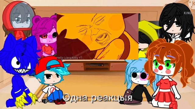 Реакцыя персонажей на Поппи Плейтайм Gacha Club 2 часть смотреть онлайн