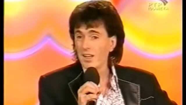 Юрмала 2005. 2 смотреть онлайн