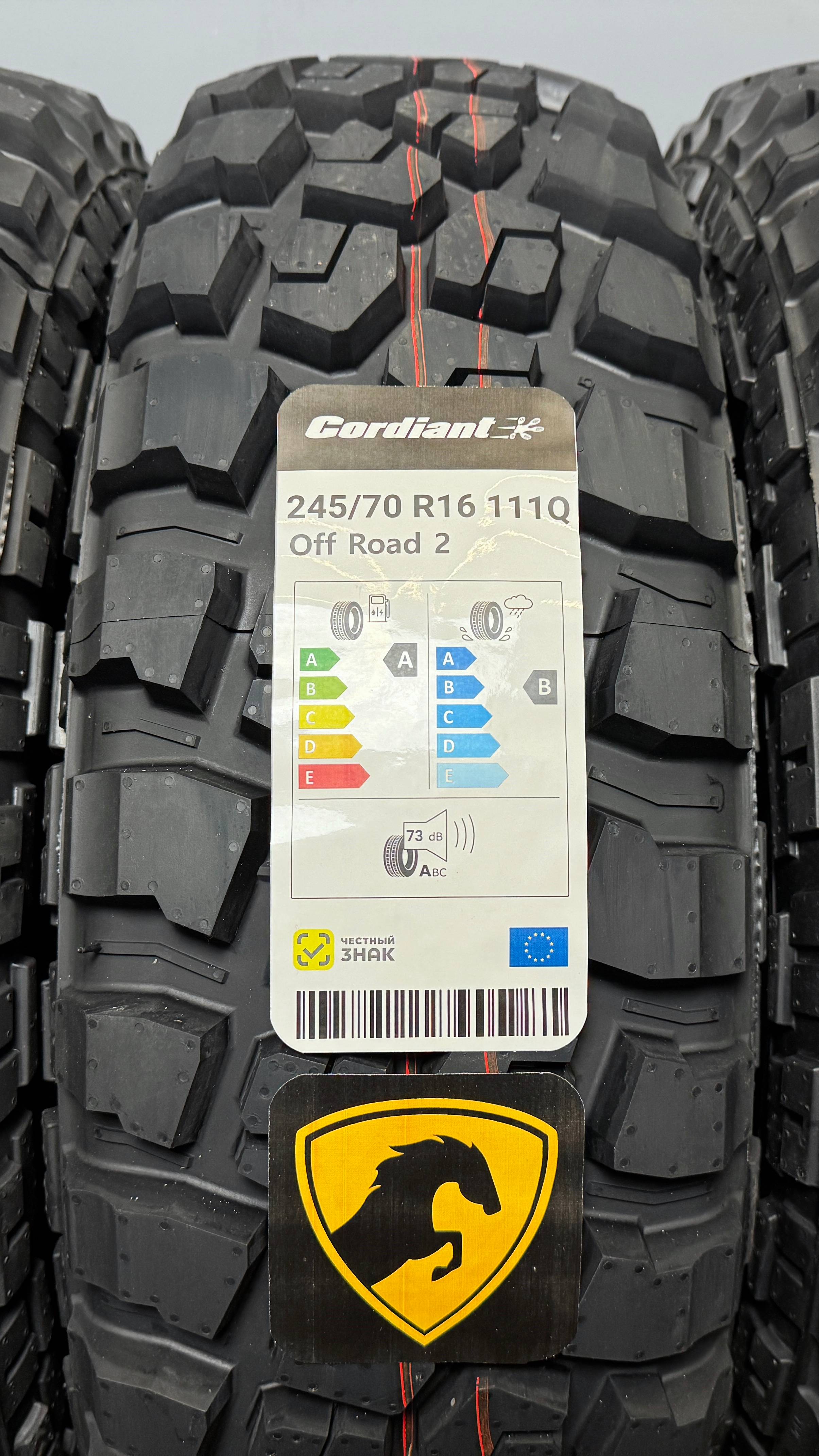 Cordiant Off Road 2 245/70 R16 111Q
