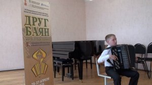 Конкурсные прослушивания 3 категория (баян). Международный конкурс "Друг баян" (2025г.)