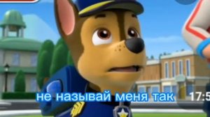 Комикс "новые проблемы"щенячий потруль