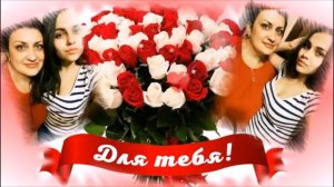 ТЫ ЖЕ ЛУЧШЕ МЕНЯ,ТЫ КРАСИВЕЙ МЕНЯ