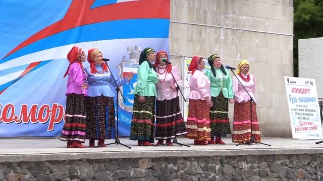"Русь священная" смотреть онлайн
