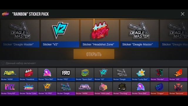 как быстро прос*ать 60 голды #3 смотреть онлайн