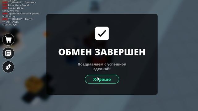 трейд на техно смотреть онлайн