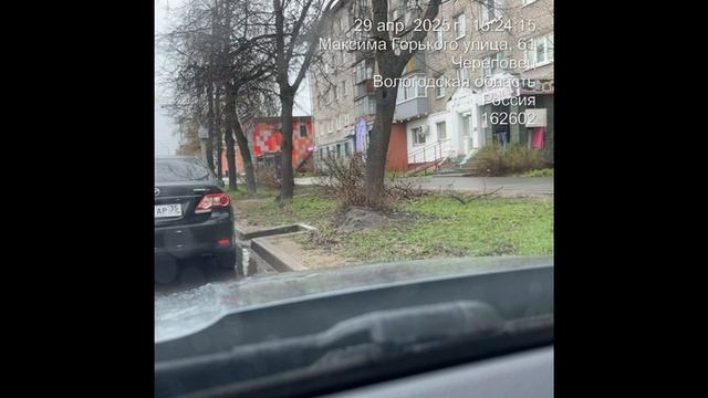 29-04-2025 смотреть онлайн