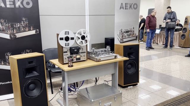 АЕКО @ 22 выставка Российский High-End 2023 смотреть онлайн