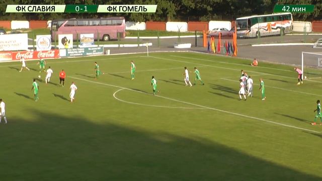 Видеообзор матча ФК Славия 1 - 1 ФК Гомель 13 08 2017
