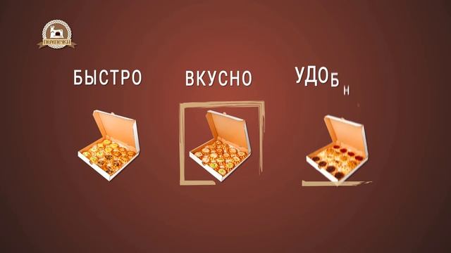 Перепечки смотреть онлайн