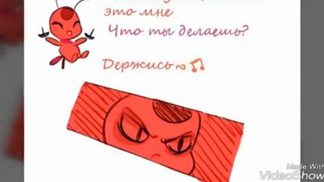 Комикс леди баг 🐞 озвучка ( сумирки 0 ) смотреть онлайн