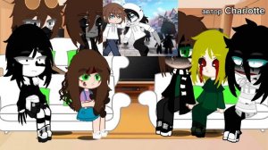 \реакция крипипасты на тт\