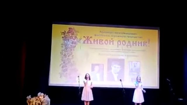 Гала концерт победителей районного фестиваля Живой родник в памяти работника культуры В.И. Кашников смотреть онлайн