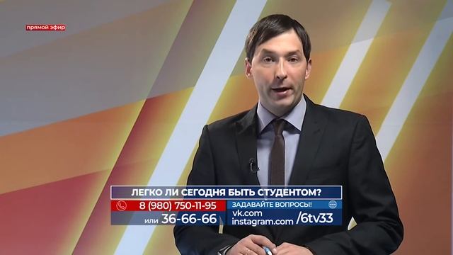 Легко ли сегодня быть студентом? смотреть онлайн