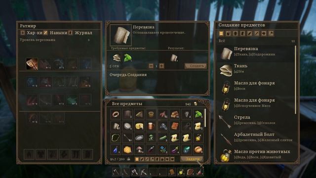 Древние Русы ! # 1 Первый взгляд на ранний доступ !