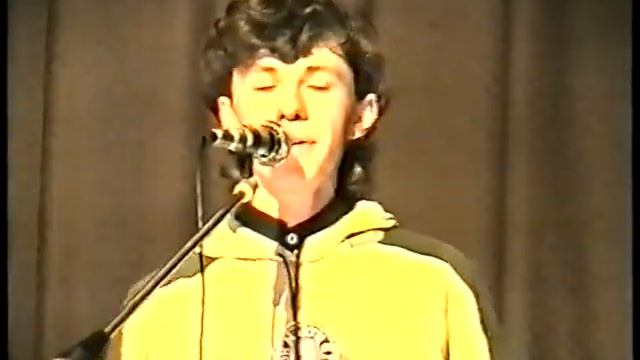 Первый концерт гр. Аномалия. г. Светловодск, 1998 г. смотреть онлайн