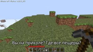 😱Страшная майнкрафт версия с Херобрином😨|Minecraft Alpha 1.2.3_03 Remastered|Майнкрафт крипипаста#1