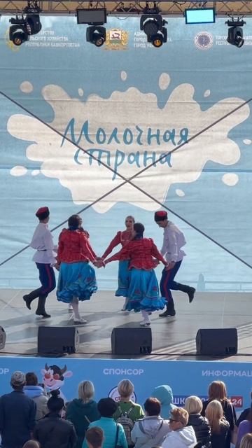 2 сентября 2023 г. смотреть онлайн