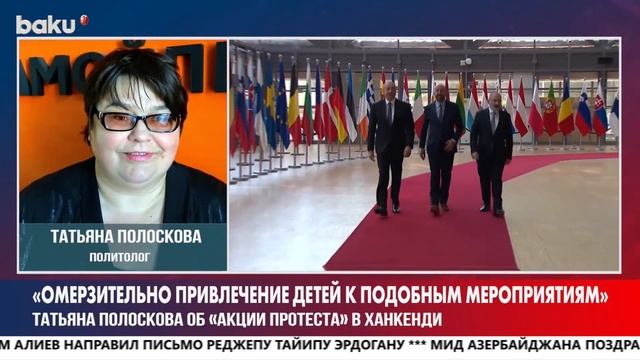 Ильхам Алиев, Шарль Мишель и Никол Пашинян Встретились в Брюсселе - НОВОСТИ (15.07.2023) смотреть онлайн