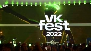 OG Buda & lil krystalll - Лил Мами ( VK FEST 2022 , LIVE