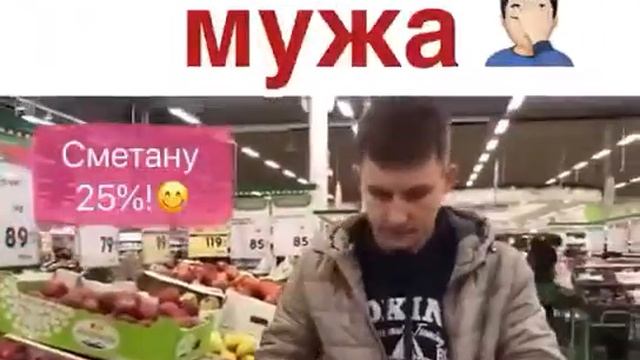 Жена отправила мужа в магазин смотреть онлайн